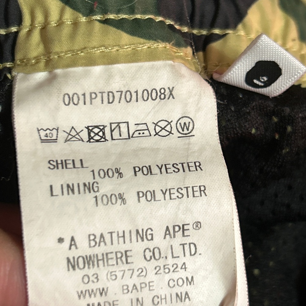 Men’s BAPE Gore-tech Pants.